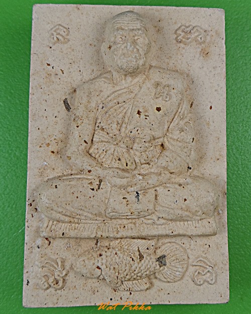 สมเด็จหลังรูปเหมือนหลวงพ่อน่วม วัดโพธิ์ศรีเจริญ สุพรรณบุรี .1131.*