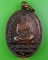 เหรียญรุ่น๑หลวงพ่อทอง วัดบ้านโป่ง ราชบุรี .1209.+