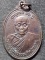 วัดแก้วเจริญ สมุทรสงคราม เหรียญหลวงพ่อหยอด อายุ80 ปี 2534 