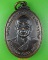 เหรียญหลวงปู่อุดม วัดป่าบ้านโบย บุรีรัมย์ .1376.*