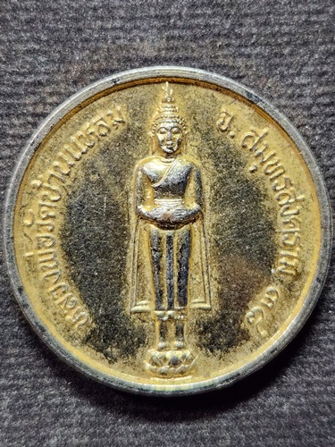 วัดเพชรสมทุรวรวิหาร สมุทรสงคราม เหรียญหลวงพ่อวัดบ้านแหลม กรมคุมประพฤติ 2538