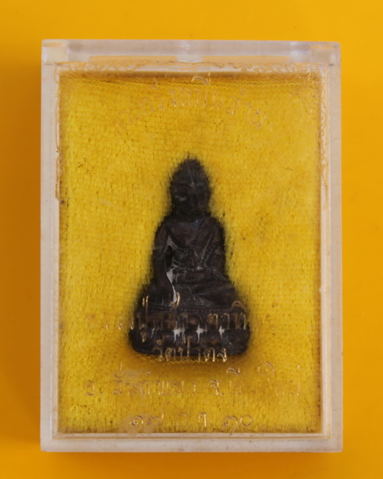 พระกริ่งหมื่นล้าน ครูบาหล้า ตาทิพย์ วัดป่าตึง 