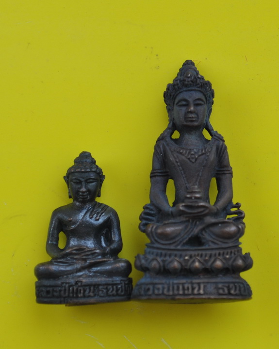 พระกริ่งพระชัยวัฒน์หลวงปู่แว่น ธนเปาโล วัดถ้ำพระสบาย 