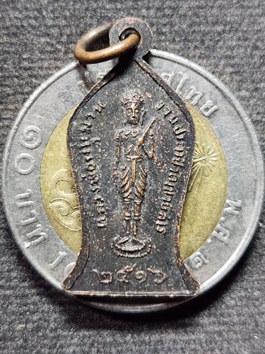 วัดเขายี่สาร จังหวัดสมุทรสงคราม เหรียญหลวงพ่อปู่หลังหลวงพ่อหนุมาน  รุ่นแรก ปี 2516