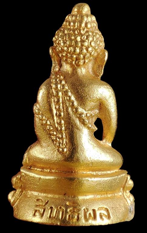 พระกริ่งสิทธิผล หลวงพ่อฑูร วัดโพธินิมิตร  หลวงปู่ดู่ร่วมปลุกเสก