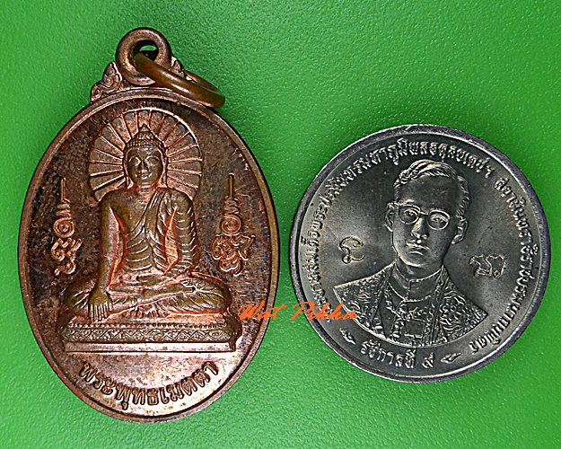 เหรียญพระพุทธเมตตา .1473.*