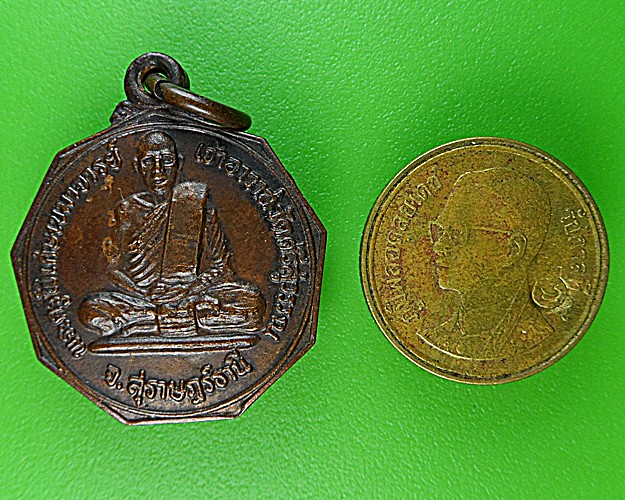 เหรียญหลวงพ่อท้วม วัดศรีสุวรรณ สุราษฎร์ธานี .1514.*
