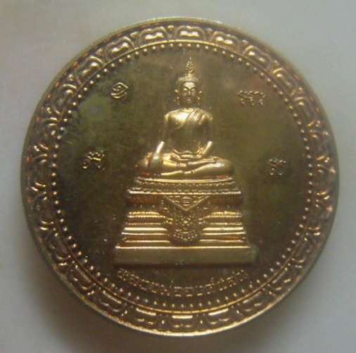 **เบาๆ**เหรียญหลวงพ่อองค์แสน รุ่นมั่งมีศรีสุข วัดพระธาตุเชิงชุม จ.สกลนคร ปี ๒๕๕๕**สวยๆ