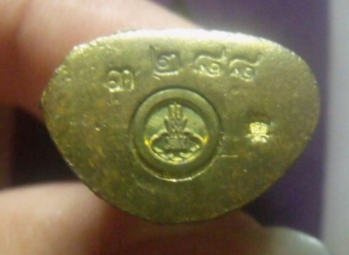 **เบา​ๆ​**พระกริ่งนครสวรรค์ รุ่นรวยเพิ่มพูน วัดวรนาถบรรพต(วัดกบ) ปี ๒๕๕๕**ตอกโค้ด พร้อมกล่องเดิม