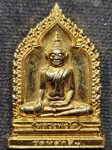 วัดหลักสี่ราษฎร์สโมสร จ.สมุทรสาคร เหรียญหลวงพ่อโต พระครูพิพัฒน์สาครธรรม