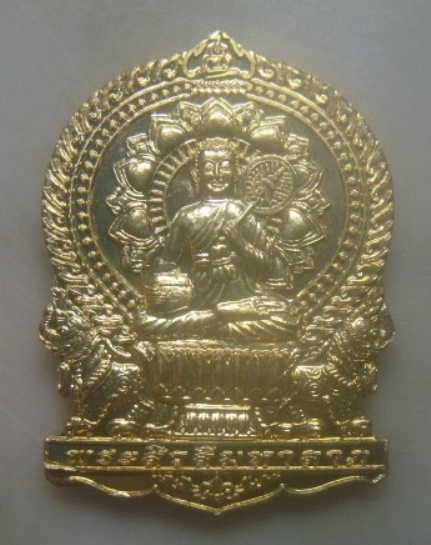 **เบาๆ**เหรียญพระสิวลี มหาลาภ พ่อท่านพรหม วัดพลานุภาพ จ.ปัตตานี ปี ๒๕๕๔**ตอกโค้ด สวยๆ