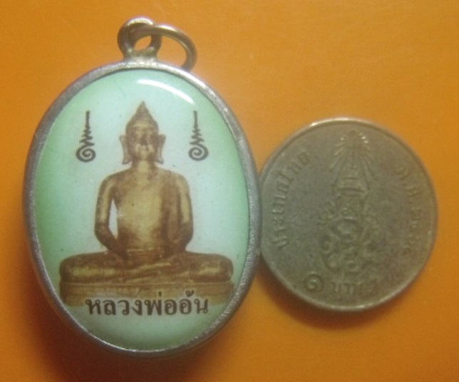 **เบา​ๆ​**ล็อกเก็ตหลวงพ่ออ้น วัดหนองขุม อ.ดอนเจดีย์ อ.ดอนเจดีย์ จ.สุพรรณบุรี**หลังยันต์ห้า สวยๆ