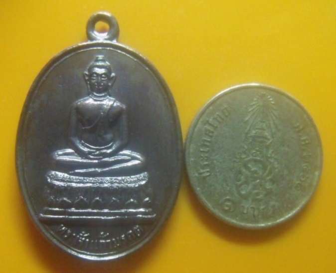 **เบา​ๆ​**เหรียญพระเจ้าแก้วมรกต วัดพระธาตุลำปางหลวง จ.ลำปาง**หลวงพ่อเกษม ปลุกเสก 