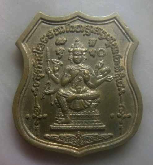 **เบาๆ**เหรียญท่านท้าวมหาพรหม ในวาระครบรอบ ๕๕ ปี TOT ปี ๒๕๕๒**ปลุกเสก 4 วาระสุดยอดพิธี