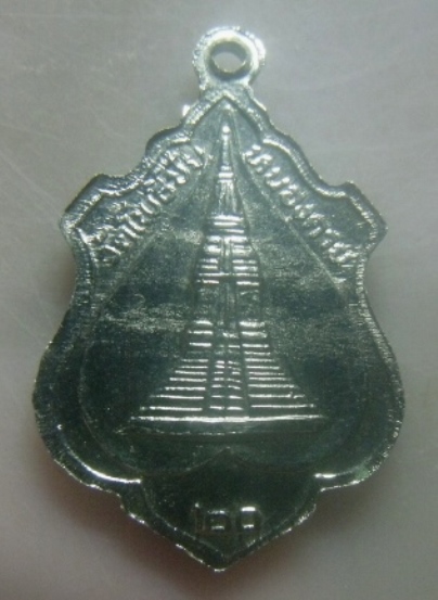 **เบาๆ**เหรียญหลวงพ่อพระใส วัดโพธิ์ชัย จ.หนองคาย ปี ๒๕๒๐**สวยๆ เชิญชมครับ