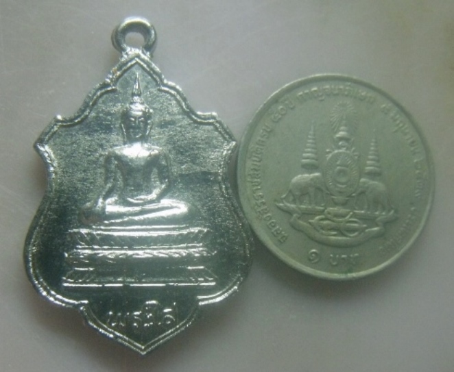 **เบาๆ**เหรียญหลวงพ่อพระใส วัดโพธิ์ชัย จ.หนองคาย ปี ๒๕๒๐**สวยๆ เชิญชมครับ