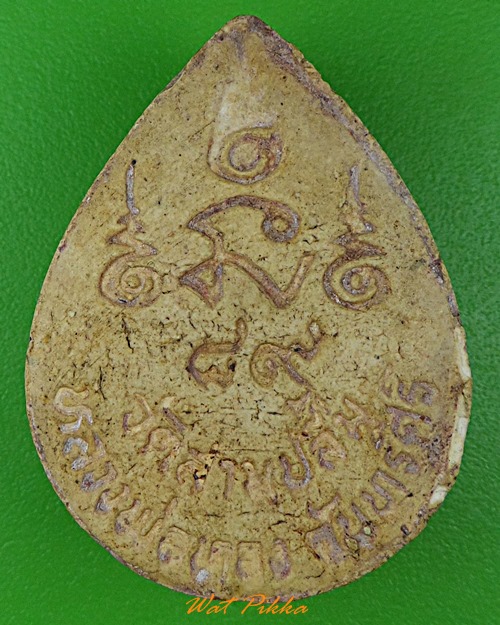 พระผงสังกัจจายก์หลวงพ่อทอง วัดสามปลื้ม กทม. .1788.*