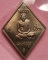 เหรียญข้าวหลามตัด หลวงปู่เอี่ยม วัด​สะพานสูง รุ่นมหาปราบ ราชาฤกษ์ 57 เนื้ออัลปาก้า หลวงพ่อรวยปลุกเสก
