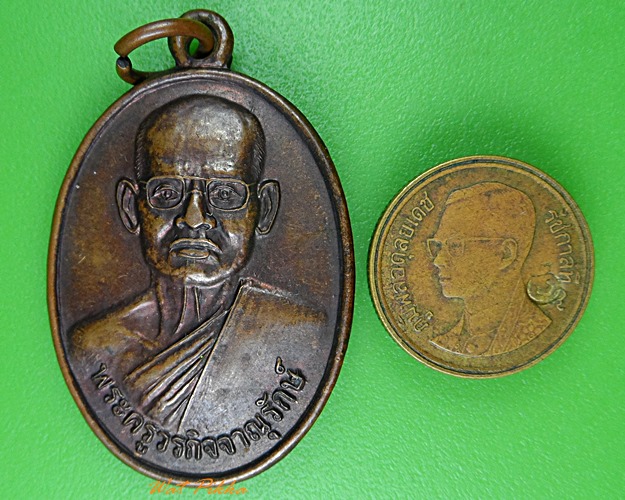 เหรียญรุ่น๒หลวงพ่อพา วัดบ้านบัวระรมย์ ศรีสะเกษ .1880.*