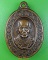 เหรียญหลวงพ่อหนูจันทร์ วัดพัทธสีมา นครศรีธรรมราช .1911.*