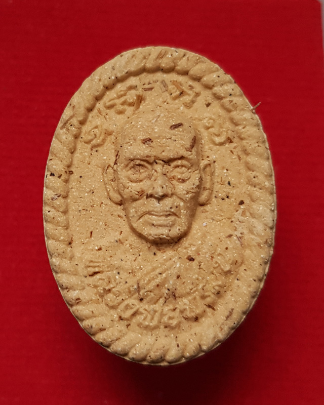 พระผงดวง รวยชนะจน หลวงพ่อพัฒน์ วัดห้วยด้วน จ.นครสวรรค์