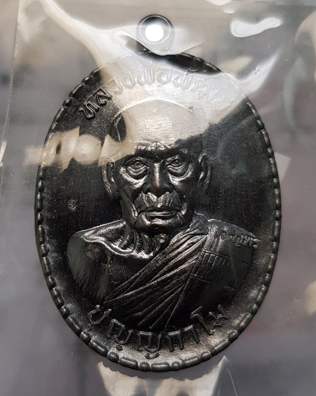 หลวงพ่อพัฒน์ วัดห้วยด้วน รุ่นเจริญพรกลาง พิมพ์ครึ่งองค์ขอบปล้องอ้อย เนื้อทองแดงรมดำ พร้อมกล่อง