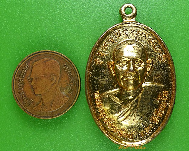 เหรียญหลวงพ่อหล่ำ วัดสามัคคีธรรม กทม. .1917*