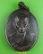 เหรียญพระครูไพโรจน์สุวัฒนาภรณ์ วัดอินจำปา เพชรบุรี .1922.*