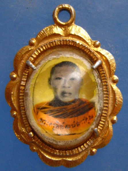 ล็อกเก็ต พระครูพิพัฒน์สารคุณ วัดกำแพง ลพบุรี