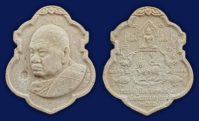 หลวงปู่ทิม วัดพระขาว อยุธยา วัดสร้างเอง 2 องค์....เคาะเดียว