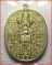 เหรียญพรหมจักรพรรดิ หลวงพ่อสนั่น วัดกลางราชครูธาราม ปี 2561 เนื้อทองทิพย์ 325 หมายเลข 325