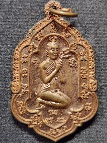 วัดท่าไม้ จังหวัดสมุทรสาคร  เหรียญอภิชาตบุตร 