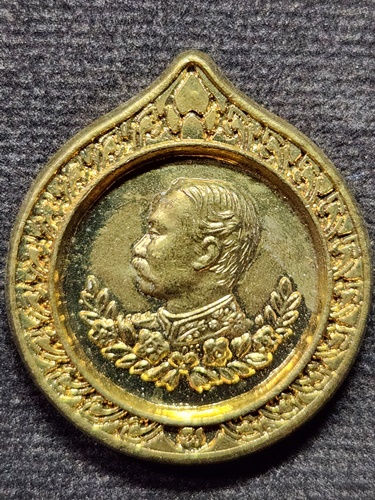 วัดป้อมวิเชียรโชติการาม  จังหวัดสมุทรสาคร เหรียญรัชกาลที่ 5 ที่ระลึกสร้างพระอุโบสถ ปี 2548