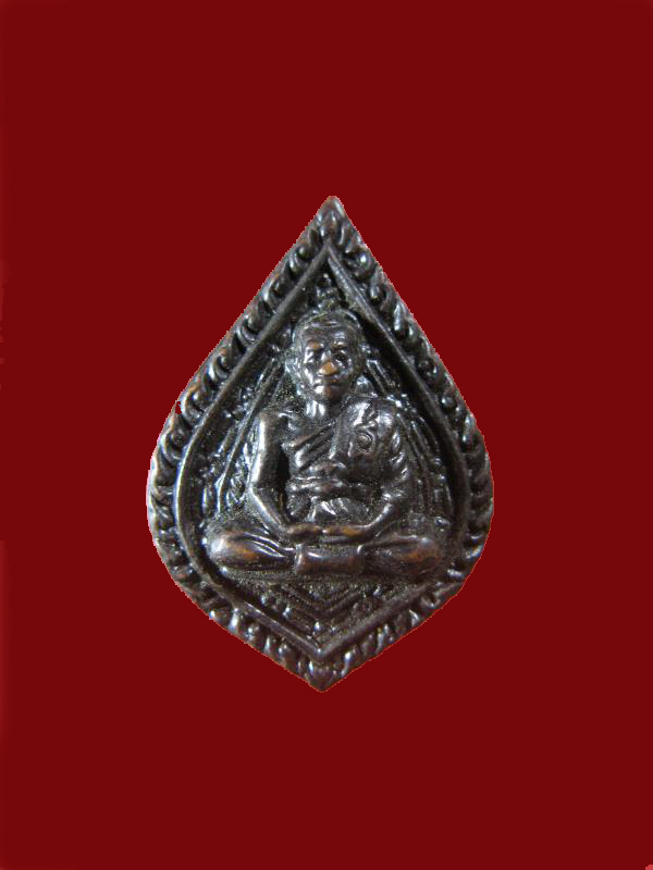 $ เหรียญพัดยศ หลวงปู่รุ่ง วัดท่ากระบือ พิมพ์เล็ก