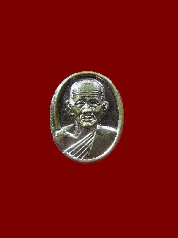 $ เหรียญ เม็ดแตง หลวงพ่อขำ วัดตลาดใหม่ จ อ่างทอง