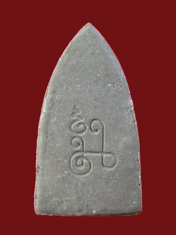 $ หลวงพ่อทวด หลังยันต์นะอะระหัง พระอาจารย์ศรีเงิน วัดดอนศาลา พัทลุง