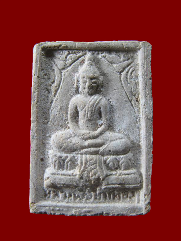 $ หลวงพ่อไกรทอง หลังพระครูมงคลพัฒนกิจ วัดบ้านพราน เนื้อผง ๒ องค์