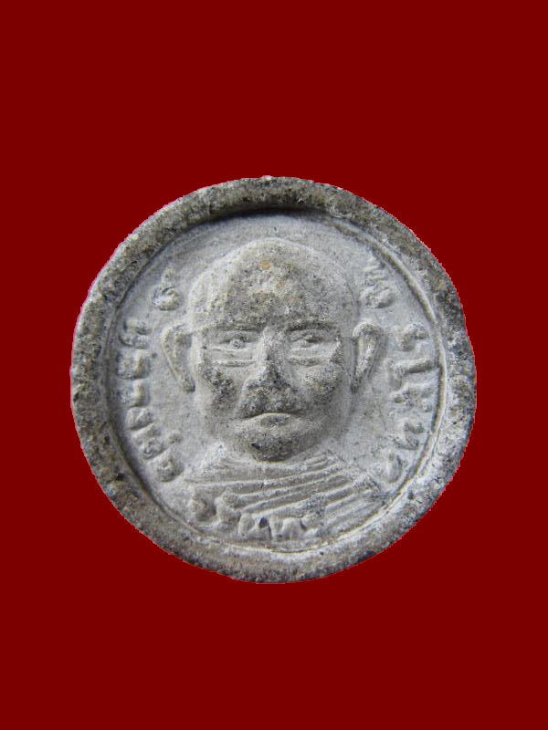 $ รูปเหมือน เนื้อผง หลวงพ่อจรินทร์ วัดปราสาทเทพนิมิต จ.สุรินทร์ 