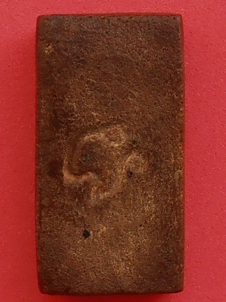 พระเนื้อผงยา ไม่ทราบที่