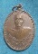 เหรียญหลวงพ่อทวีป วัดจันทราราม จ.กำแพงเพชร ปี37 เนื้อทองแดง