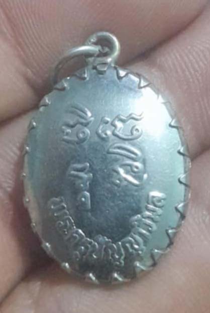 ล็อกเก็ต หลวงพ่อแป๋ว  วัดดาวเรือง  จ.สิงห์บุรี