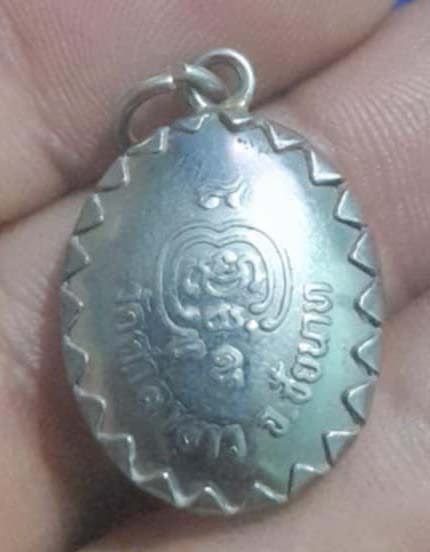 ล็อกเก็ตหลวงพ่อหิน  วัดศาลาขาว จ.ชัยนาท