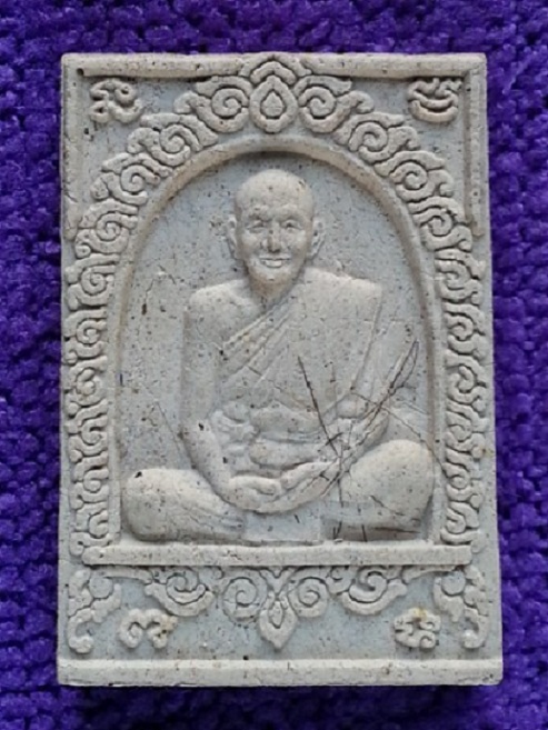 พระผงรูปเหมือนเต็มองค์รุ่นแรก ตะกรุดเงิน หลวงพ่อเอียด วัดไผ่ล้อม ปี47...เคาะเดียวแดง...