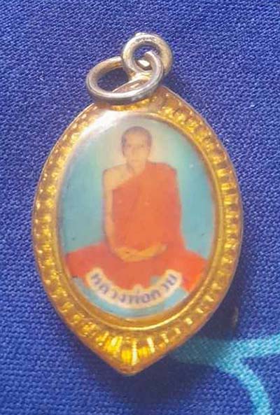 ล็อกเก็ตหลวงพ่อกวย ออกวัดนองแขม ปี2563