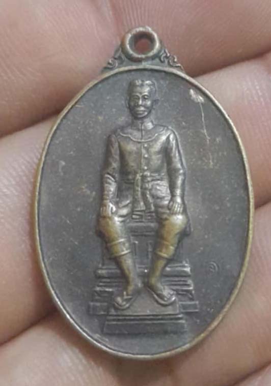 เหรียญเจ้าพ่อพญาแล  ปี2535  เนื้อทองแดง