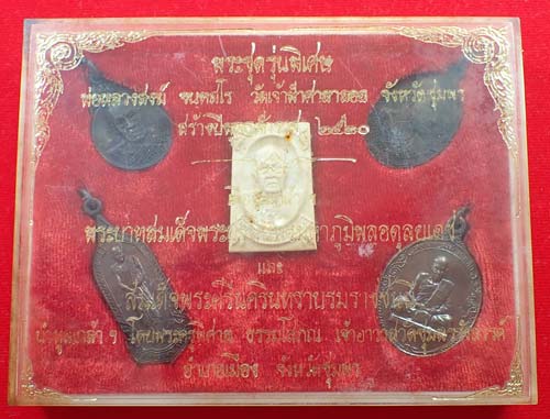 ที่สุดแห่งความหายาก ชุดทูลเกล้า หลวงปู่สงฆ์ วัดเจ้าฟ้าศาลาลอย ปี ๒๐ สวยกริ๊บยันกล่อง*35