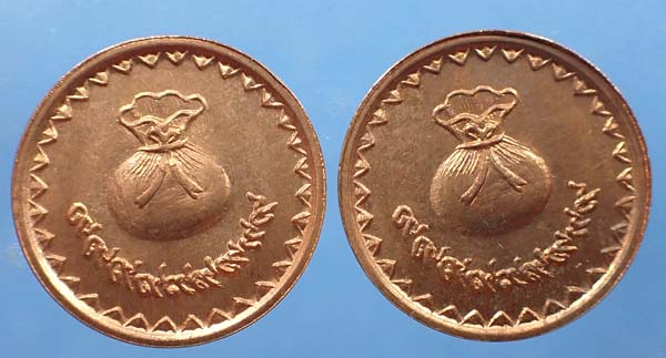 แพ็คคู่สององค์ หลวงปู่สงฆ์ วัดเจ้าฟ้าศาลาลอย เหรียญขวัญถุง ผิวไฟเต็ม ปี ๒๓ สวยกริ๊บสุด ๆ+บัตร*37