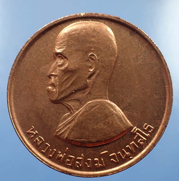 แพ็คคู่สององค์ หลวงปู่สงฆ์ วัดเจ้าฟ้าศาลาลอย เหรียญขวัญถุง ผิวไฟเต็ม ปี ๒๓ สวยกริ๊บสุด ๆ+บัตร*37