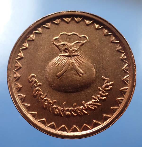 แพ็คคู่สององค์ หลวงปู่สงฆ์ วัดเจ้าฟ้าศาลาลอย เหรียญขวัญถุง ผิวไฟเต็ม ปี ๒๓ สวยกริ๊บสุด ๆ+บัตร*37