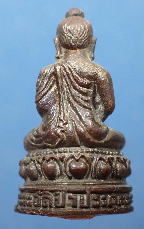 ขายขาดทุนยับ!!!พระพุทธโคดม วัดป่าประดู่ ระยอง+บัตรรับรองพระแท้*39